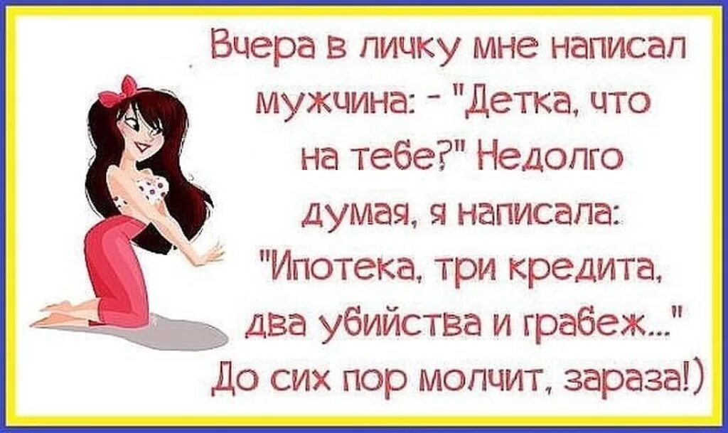 Я не знаю кем стану когда вырасту. Выражение до сих пор. Челентано и орнелла мути фразы. Выражение до сих пор. Почему ты.