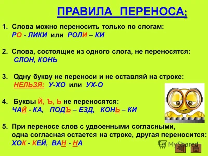 Задачи по комбинаторике с решениями. Записать при помощи уравнений реакции. Уравнения реакций при помощи которых можно осуществить превращения. Моли в реакции. Напишите уравнения реакций с помощью.
