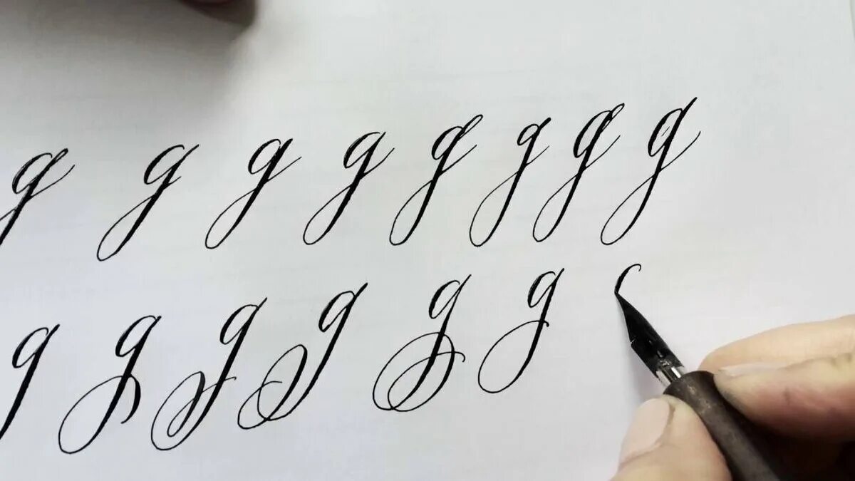 Специальный почерк. Красивый почерк. каллиграфический почерк. красивая каллиграфия. красивый каллиграфический почерк.