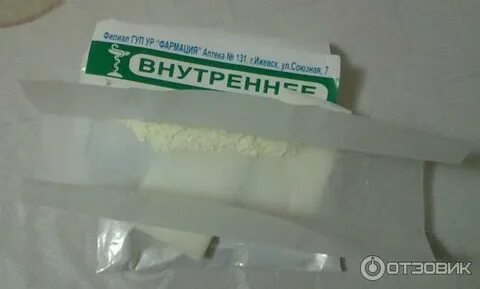 Состав советского антигриппина