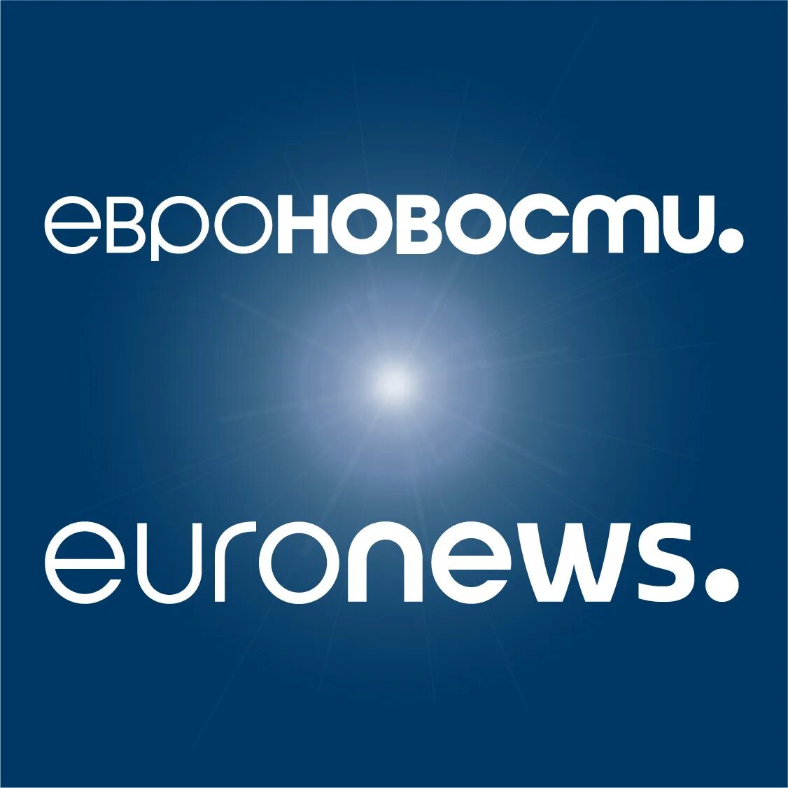 Евроньюс на русском языке прямой эфир ютуб. Евроньюс логотип. Телеканал Евроновости. Euronews на русском. Канал евроньюс.