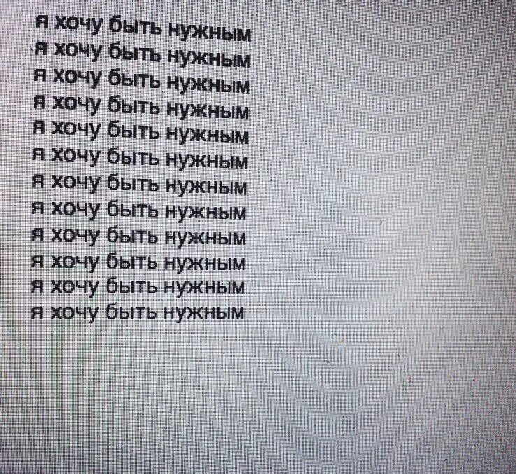 Vspak сегодня загнался сильнее обычного текст. Vspak текст. цитаты вспак. стихи вспак. вспак слова.