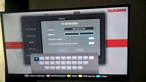Настройка телевизора телефункен