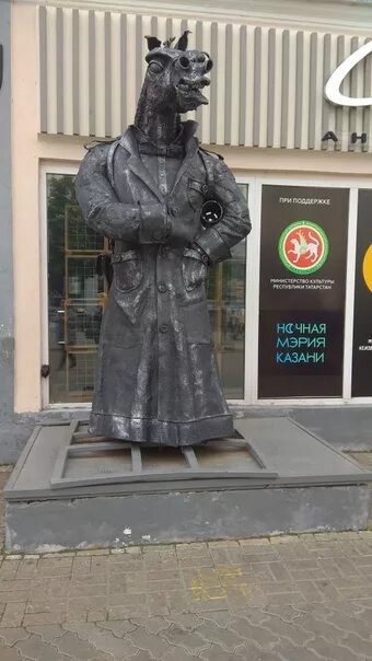 Казань конь в пальто - блог Санатории Кавказа
