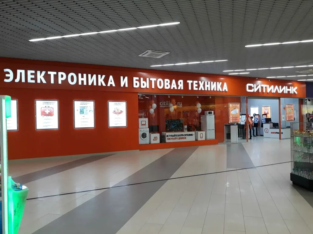 Ситилинк челябинск интернет. Октябрьской революции, 301, коломна фото. Ситилинк. Ситилинк. Ситилинк щелково.
