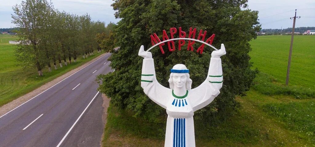 Марьина горка. 3 июля марьина горка 2024. 3 июля марьина горка 2024. Марьина горка минск. 3 июля марьина горка 2024.