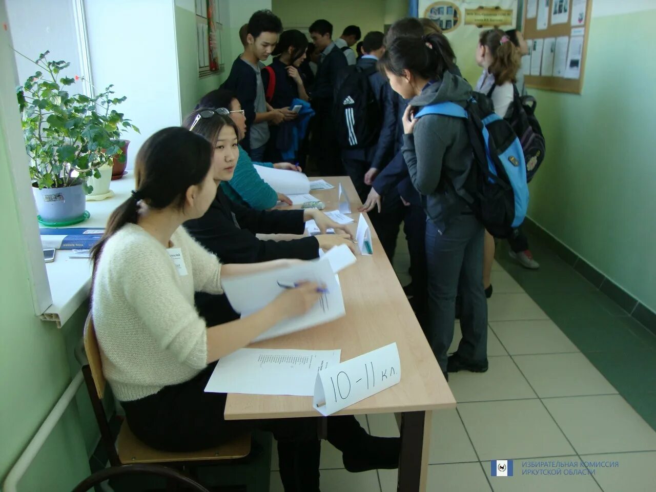 Центр занятости ордынское