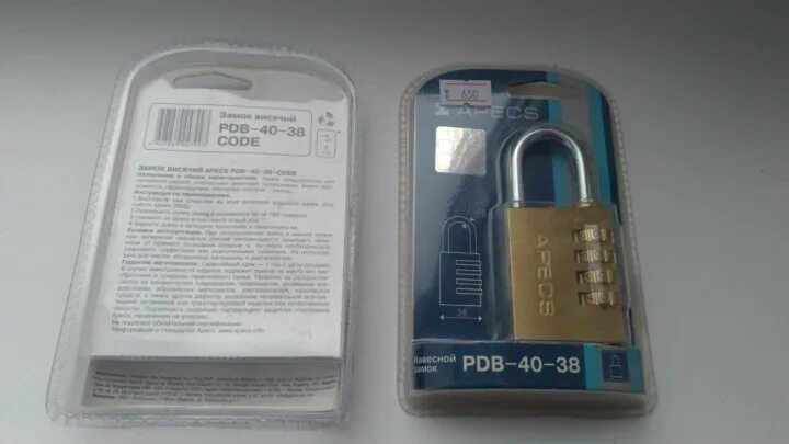Как открыть замок apecs. Замок навесной кодовый &quot;apecs&quot; pdb-40-28 code (15855). навесной замок apecs pdb-40-38-code кодовый. кодовый замок навесной апекс. замок навесной кодовый инструкция.