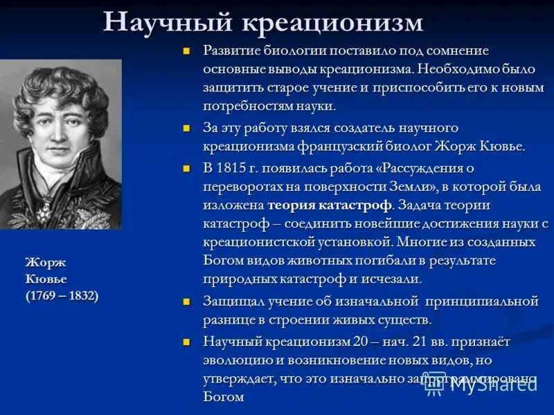специфика и направления философии эпохи возрождения кратко. философские школы древнего китая таблица. научные теории национальной безопасности. проблемы философии науки. философские вопросы политической науки.