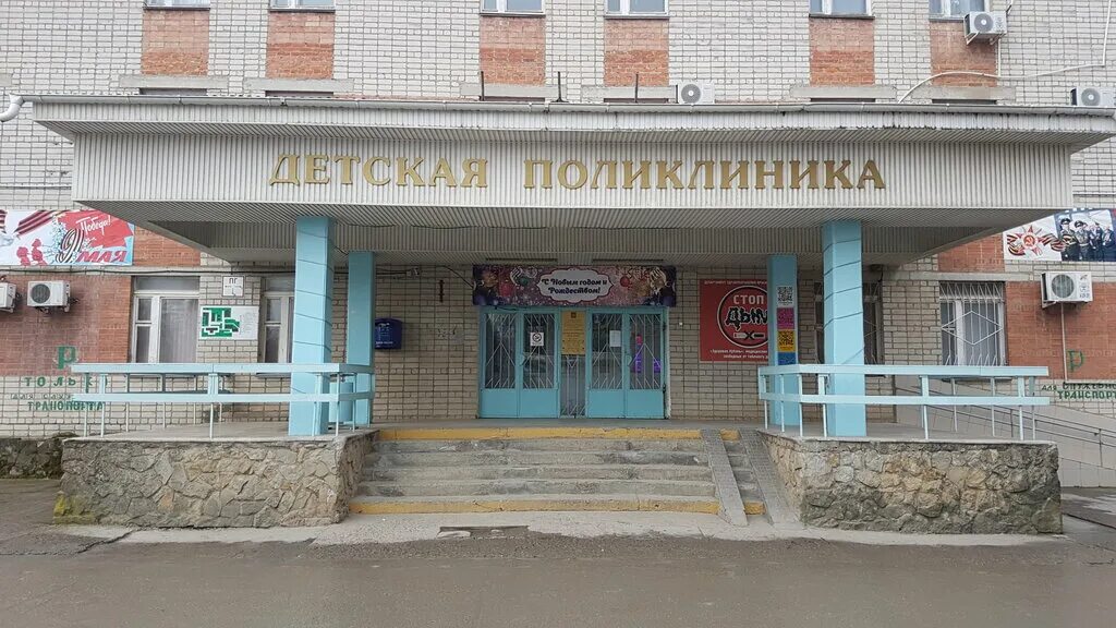 Детская больница анапа телефон. Анапа детская больница родниковая 4. алексеевка анапа больница. городская детская больница алексеевка анапа. анапа родниковая 4 детская поликлиника.
