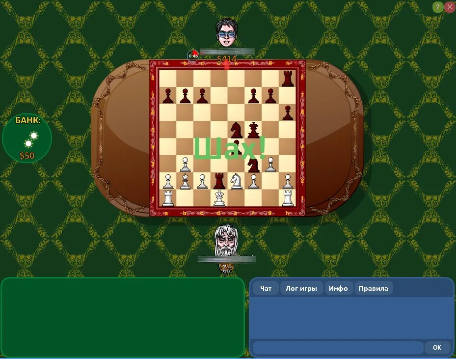 Таблица для игры в кинга. Gamesberg. Дурак подкидной. Свара игра. Карточная игра тринька.