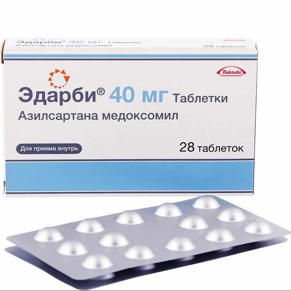 Эдарби действующее вещество. Эдарби 80 мг таблетки. эдарби таблетки 20мг 28шт. эдарби 40 мг таблетки. эдарби таб. 40мг №28.
