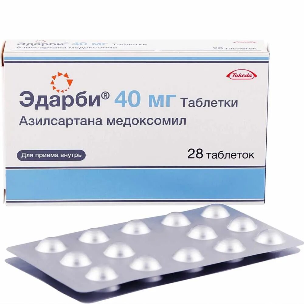 Купить таблетки эдарби 40 мг. Эдарби 50 мг. Эдарби 80 мг. Эдарби таблетки 20 мг. Эдарби 60.