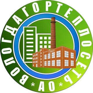 Теплосеть вологда телефоны