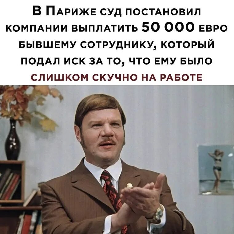 Не знаю что обсуждать. Гениально. Замечательно поразительно гениально. Гениально Мем. Гениально Пуговкин.