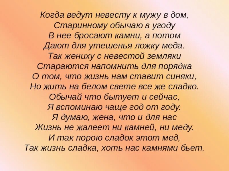 Гамзатов стихи о любви к женщине. Стихи Расула Гамзатова на русском. Стихи р Гамзатова о женщине.