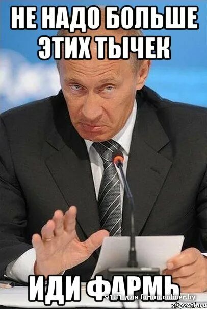 Он ушел не выполнив работу