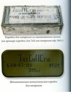Сколько цинков в ящике