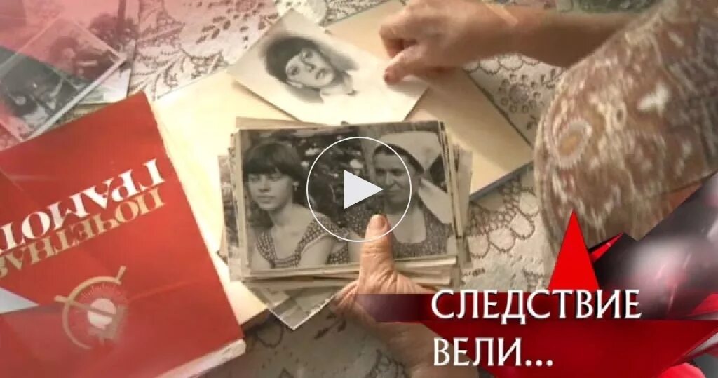 Следствие вели с каневским видео