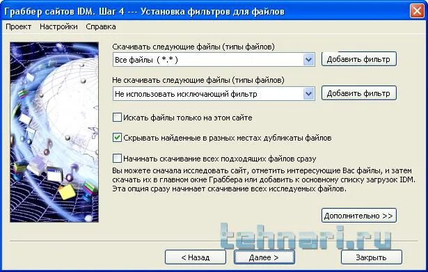 Internet что это за программа. Internet что это за программа