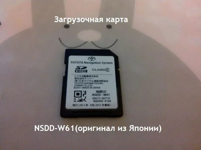 Загрузочный сд