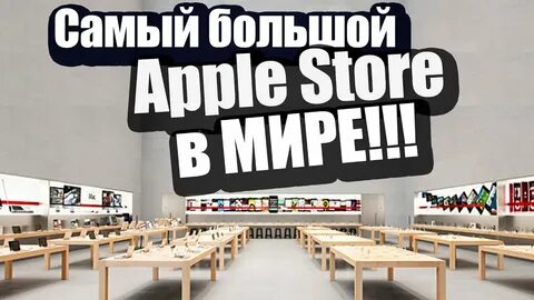 Стор миру