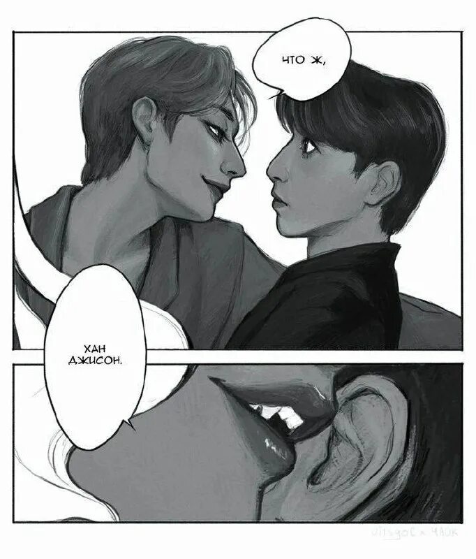 фанфики минсоны макси