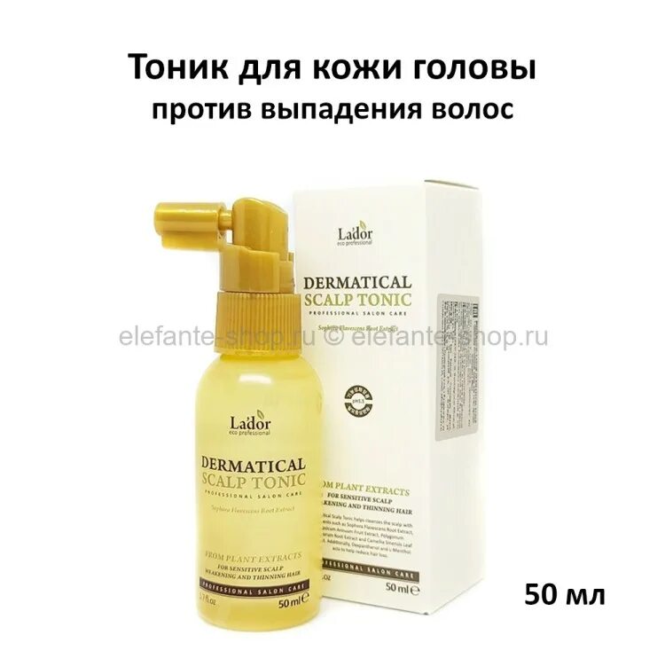 Lador dermatical hair. Lador dermatical hair
