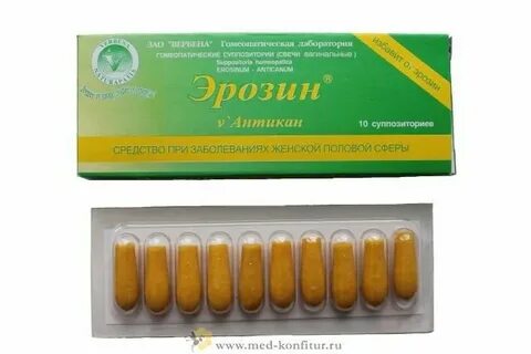Свечи от воспалений и инфекций