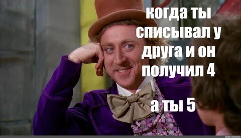 Что случилось дальше расскажешь