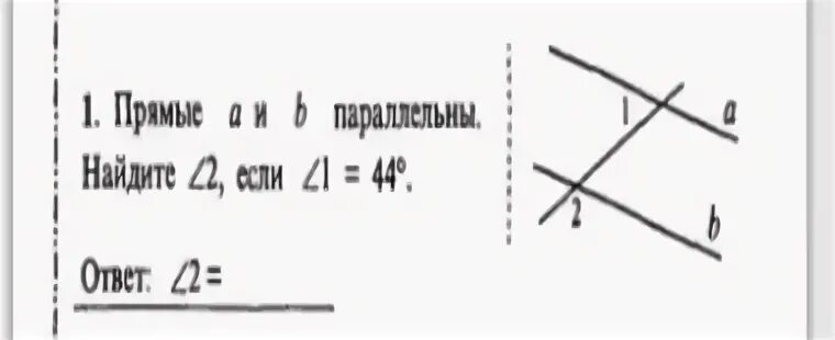 Какой угол равен 136 градусов. Угол равен 136 градусам.