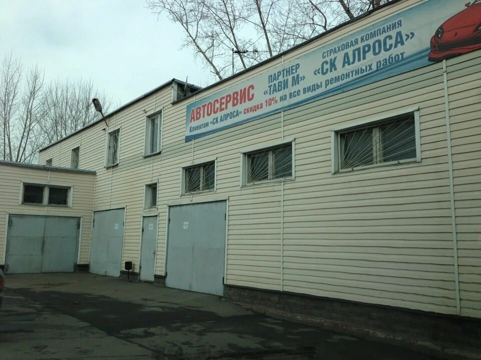 ооо элемент миасс. автосервис парковый. автосервис парковый. шиномонтаж на парковой.