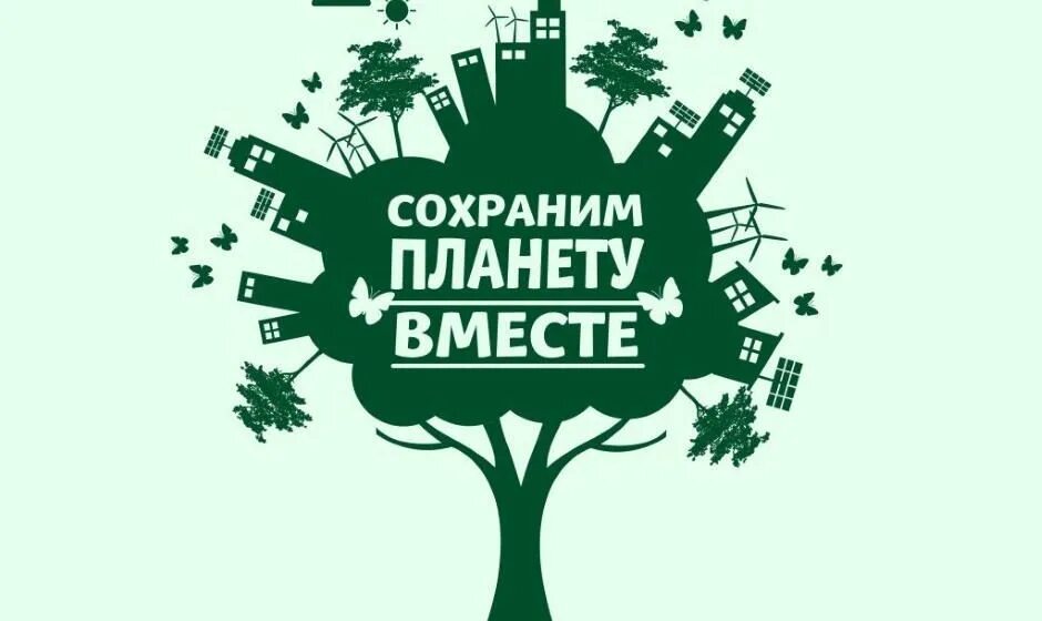 Давай сохраним самую красивую историю