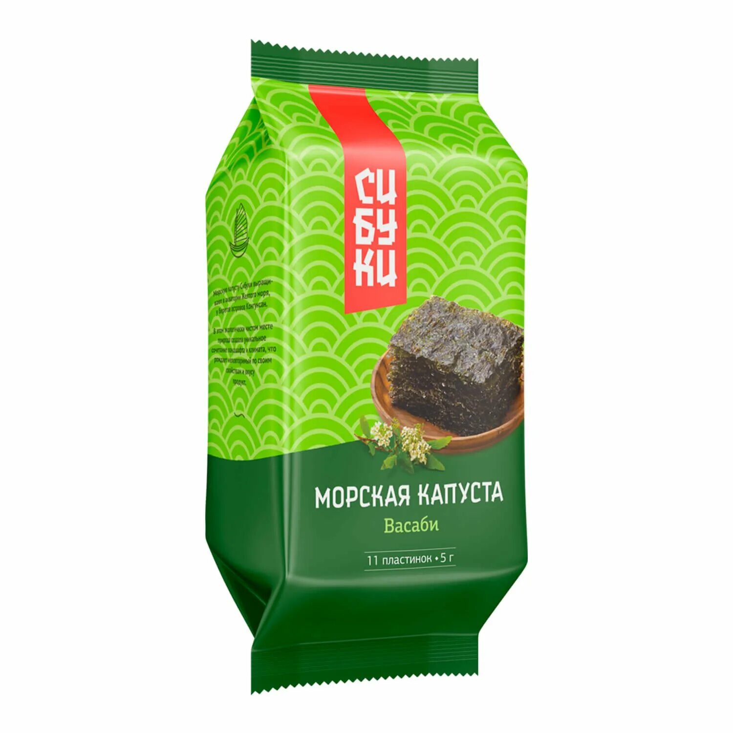 Sen soy чипсы-нори из морской водоросли wasabi, 4,5 г. чипсы нори из морской капусты. сибуки чипсы нори. чипсы sen soy нори из морской капусты original 4,5г. Sen soy чипсы-нори из морской водоросли original, 4,5 г.