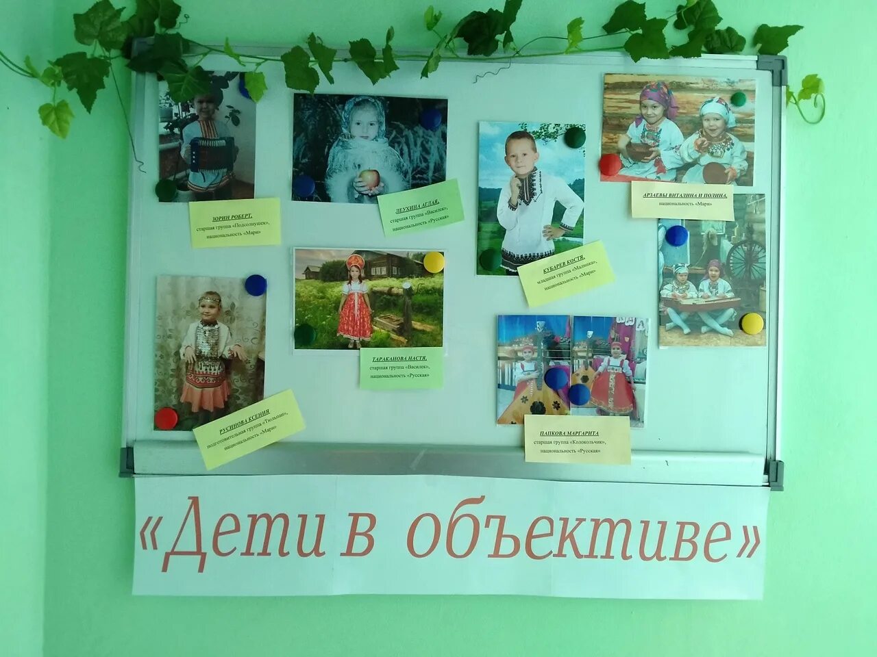 день семьи название. с днем семьи 15 мая поздравления. стихотворение на день семьи. 15 мая международный день семьи. сценарий к году семьи для детей.