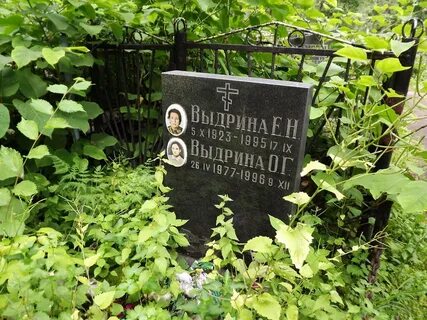 Миусское кладбище