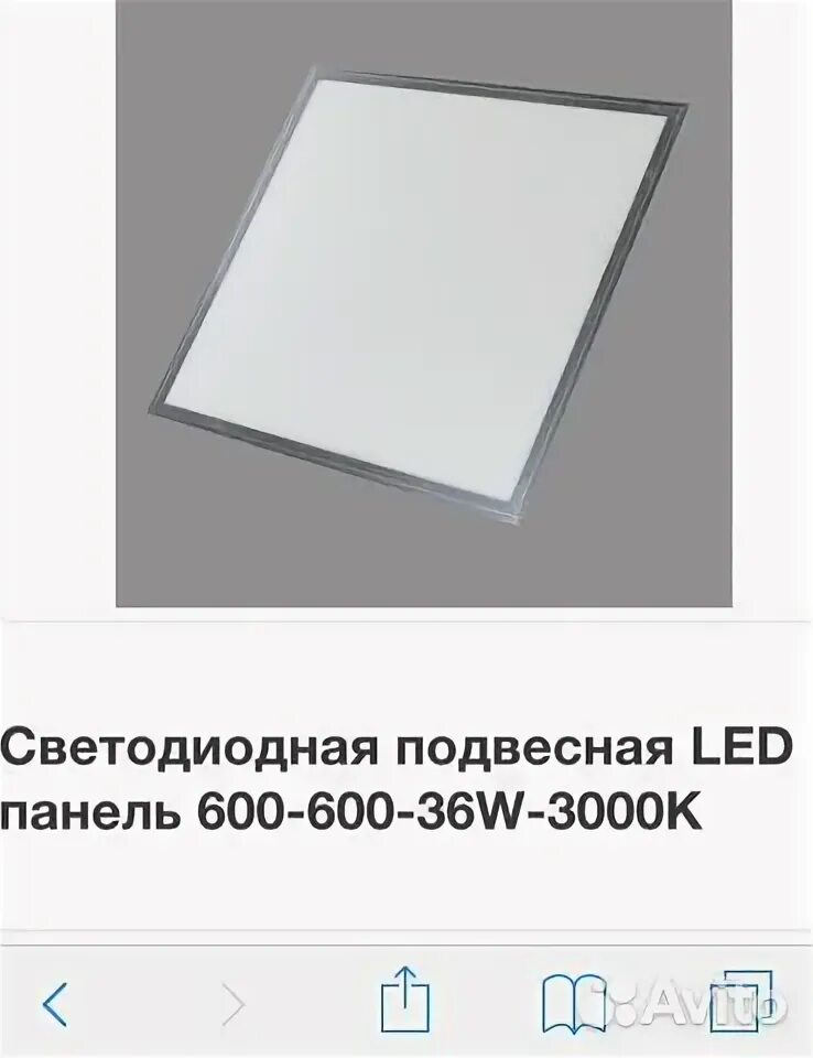 Led Panel 60x60 накладной. Led панель вес. Prime akril led Panel 36w. Светодиодная панель для рисования, модель a1. Купить лед рязань