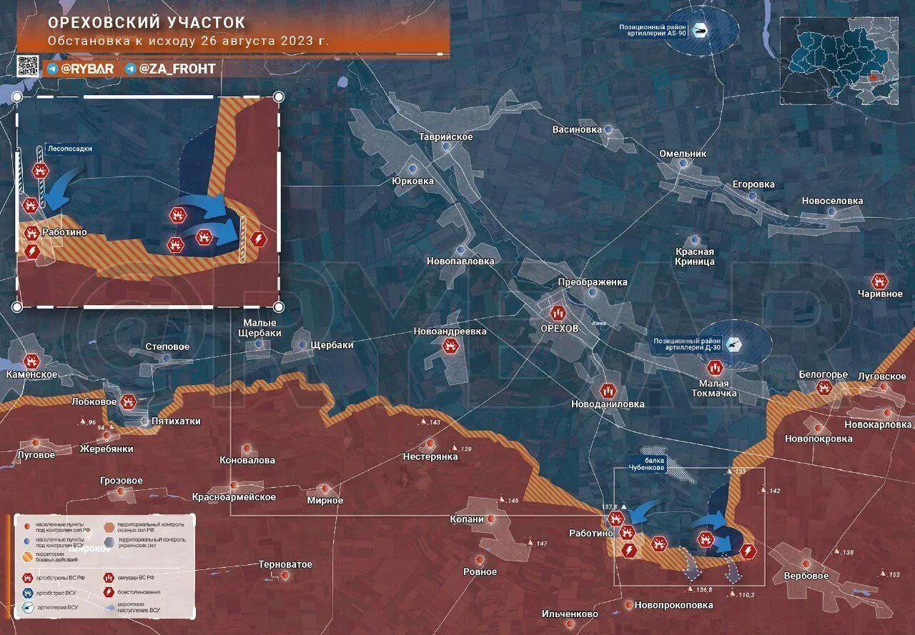 Карта работино запорожская область боевых действий последние. Карта боевых действий на Украине на сегодня 2023. Граница фронта на Украине. Карта боевых действий на Украине на август 2022. Карта боевых действий на Украине на сентябрь 2022.