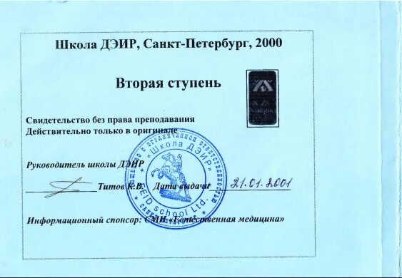 Дальнейшее информационное развитие
