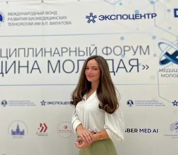 Трихолог екатеринбург