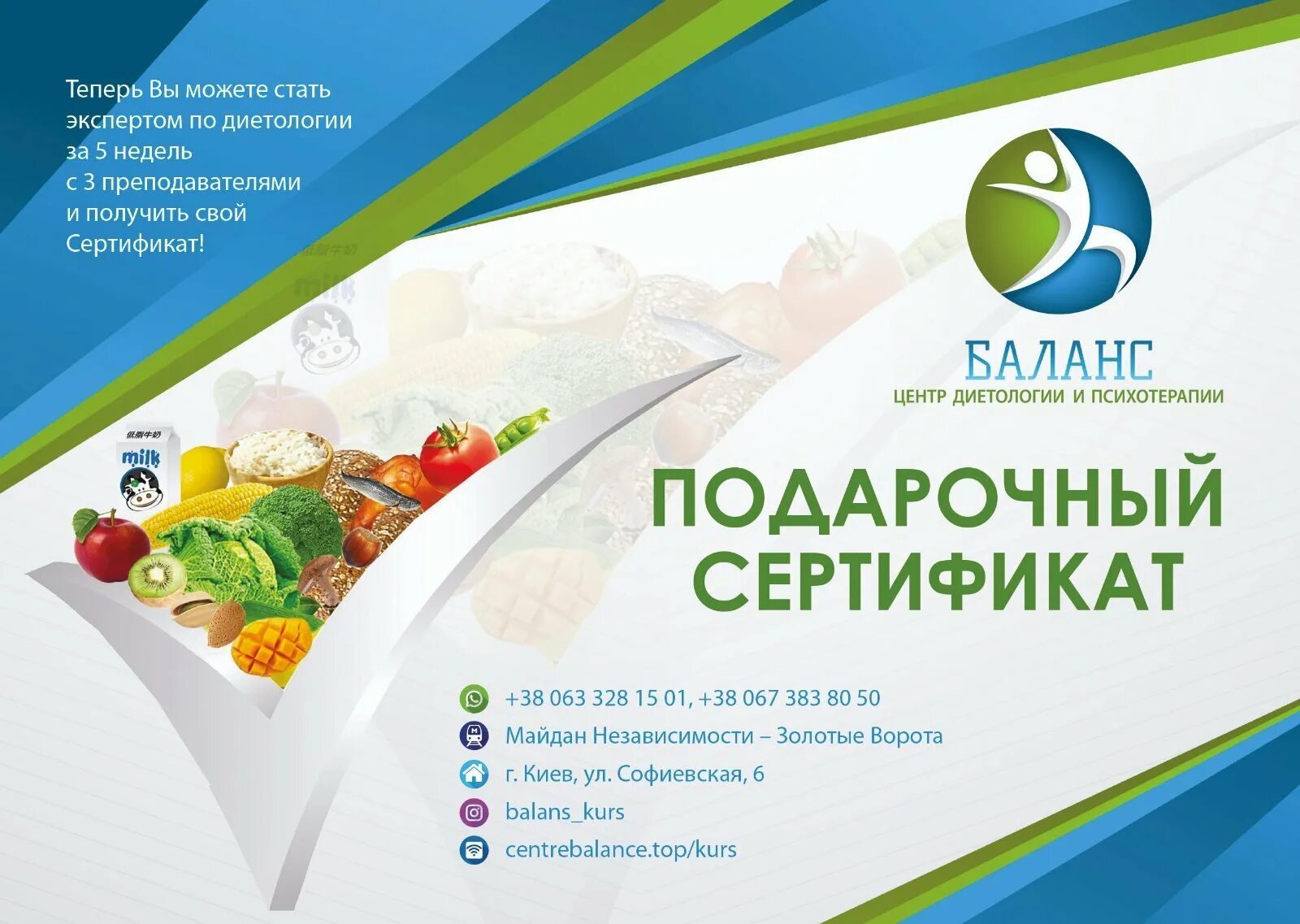 Миин интегративная нутрициология. Курс нутрициологии. Курс диетологии и нутрициологии. Филимонов нутрициолог. Курс диетологии и нутрициологии.