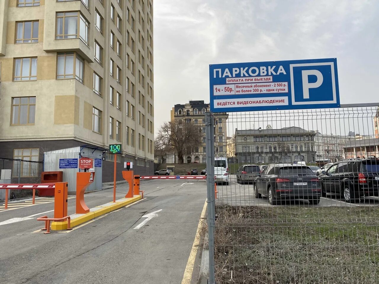 Разметка 1. Оплата парковки норд просвещения. Реклама парковки. Парковочные места для автомобилей. Парковки озерки.