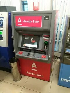 Банкоматы архангельск