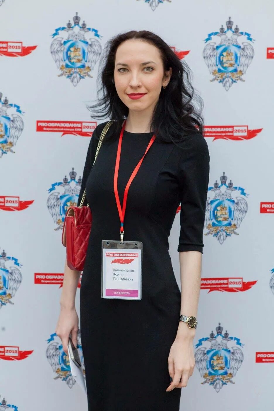 Образование 2015