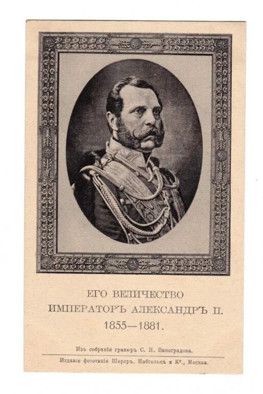 Великий князь константин павлович картина эрмитаж. Его величество император. Его величество император. Петр федорович романов. Портрет петра 1 гравюра.