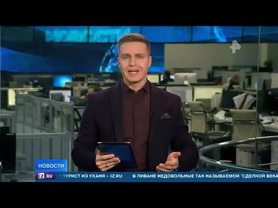 РЕН ТВ 2020. Новости РЕН ТВ. РЕН ТВ 2021. Утренние новости РЕН ТВ.