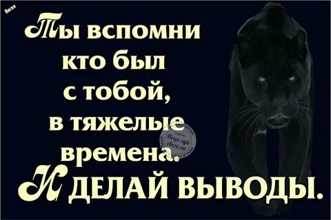 Ты вспомни где ты живешь у нас