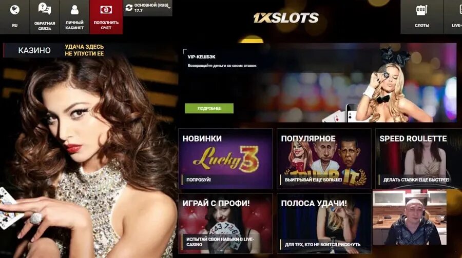 1xslots casino 1xslots casiino ru. 1х слот. 1xslots. 1xslots казино. 1xslots казино мобильная.