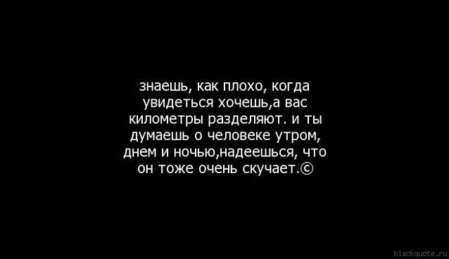Забыть не быть не знаю тебя