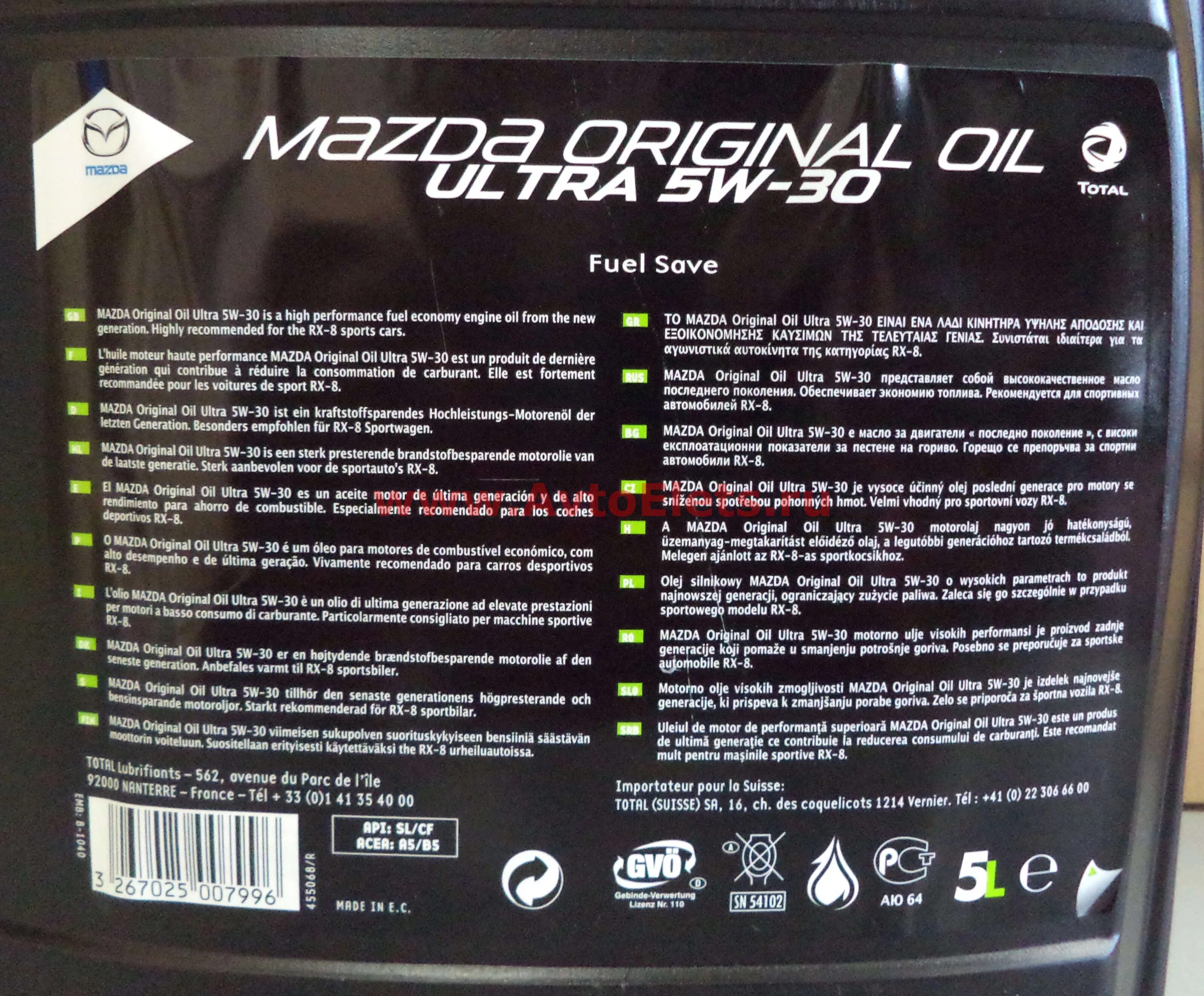 Масло original oil ultra 5w30